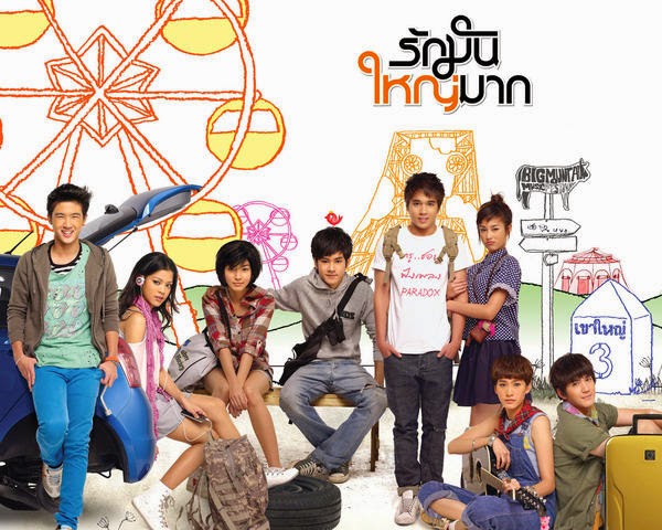 Download Drama Thailand About Is Love